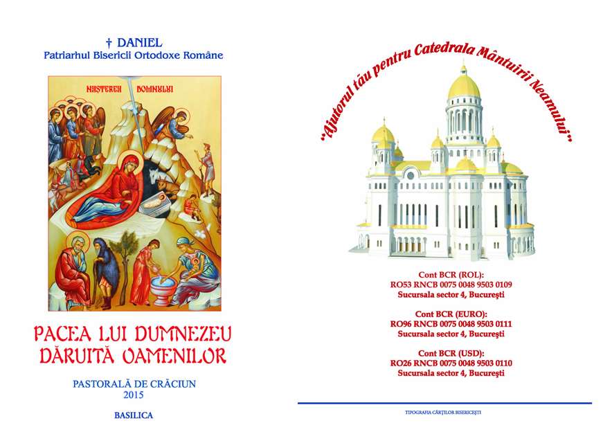 COPERTA craciun 2015