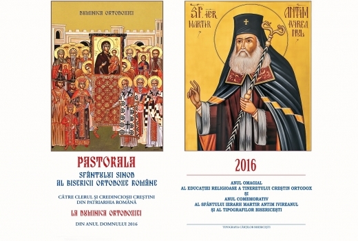 pastorala12 w750 h350